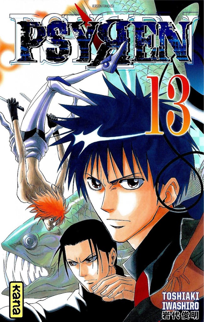 Psyren Tome 13