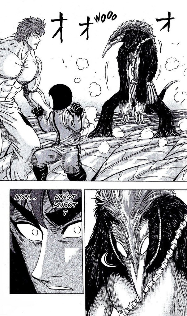 Toriko Tome 13 Scan 1