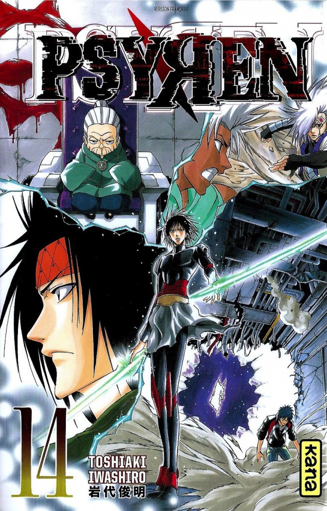 Psyren Tome 14
