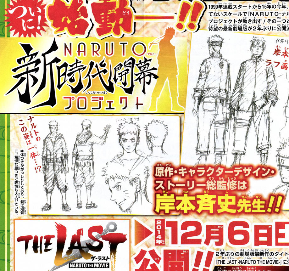 Naruto-The-Last-1