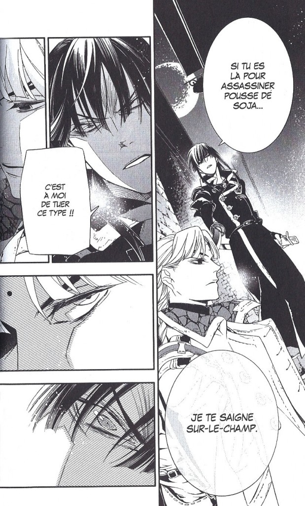 D. Gray Man Tome 24 Scan 1