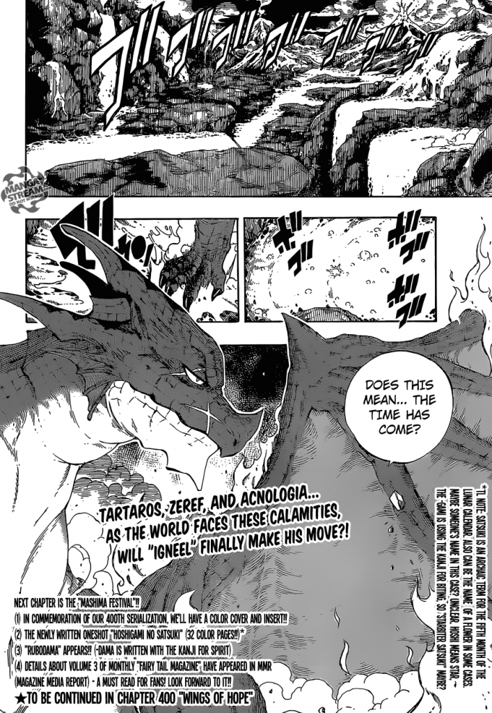 Fairy Tail 399-2