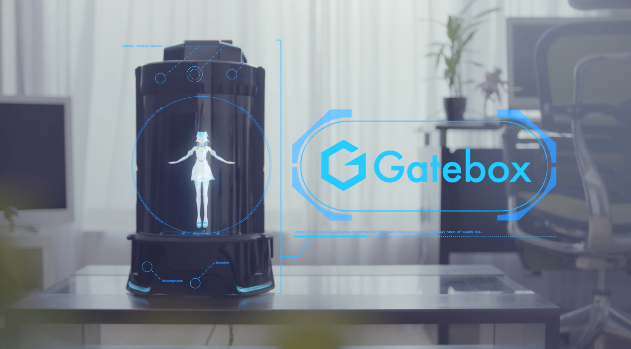Gatefox-Hologramme-3D-1