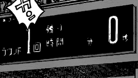 Hajime no Ippo 1137-2