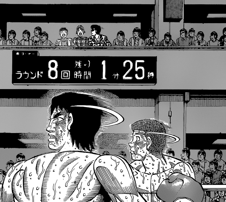 Hajime no Ippo 1139-2-Bis