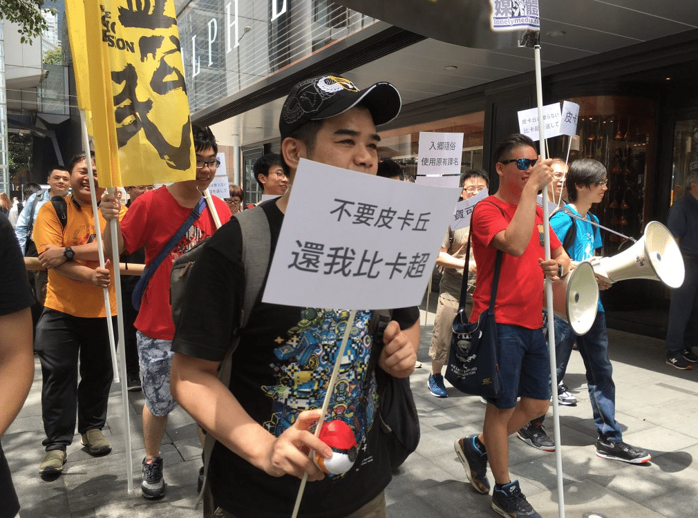 Pikachu-Protestations-Hong-Kong-1