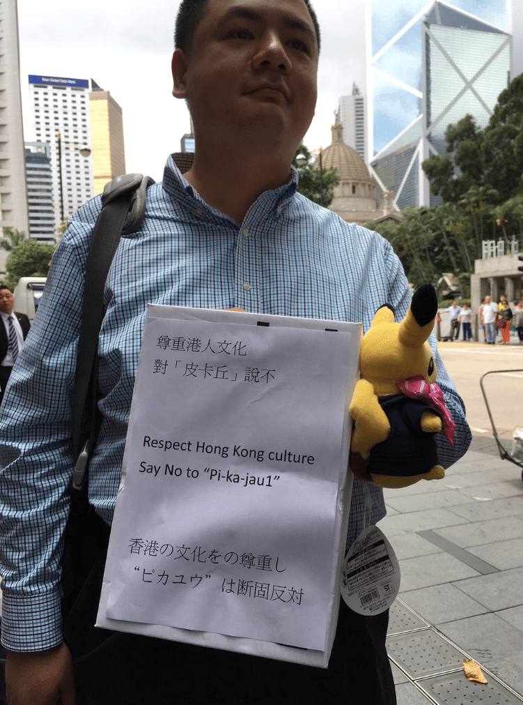 Pikachu-Protestations-Hong-Kong-2